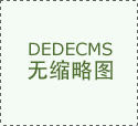 癫痫性脑病可以预防么